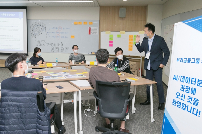 (사진=KT) ‘KT x 우리금융그룹 AI/데이터분석 과정’에 참석한 우리금융그룹 직원들이 KT의 대표적인 혁신 프로그램인 ‘1등 워크숍’을 통해 실무에 적용할 수 있는 ‘우리만의 AI 과제’를 발굴하고 있다.