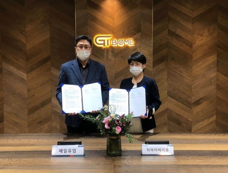 매일유업 양진오 중앙연구소장과 지아이바이옴 양보기 CSO가 ‘공동 연구개발협약’ 계약서에 서명하고 있다.(왼쪽 매일유업 양진오 중앙연구소장)