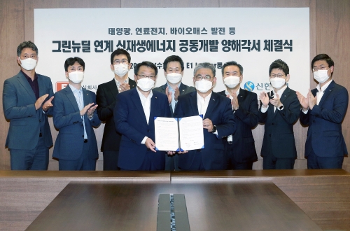사진 제공 = 신한은행