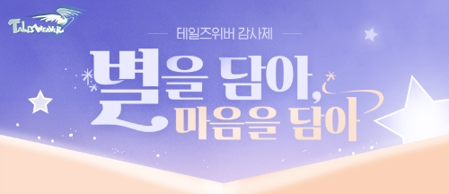 이미지 제공 = 넥슨