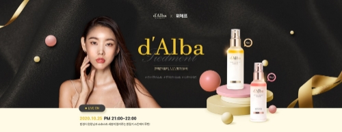 이미지 제공 = 위메프