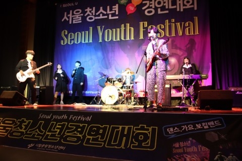 전년도 서울청소년경연대회 경연대회 밴드 부문 공연