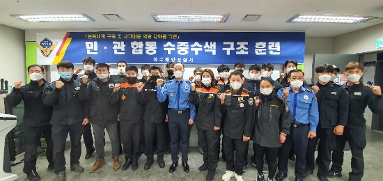 사진=여수해경
