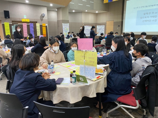 고흥군은 아동·청소년 권익향상을 위한 정책마련 군민참여 원탁토론회를 개최했다/사진=고흥군