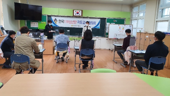 무안소방서, 한국119소년단 지도교사 협의회 개최/사진=무안소방서