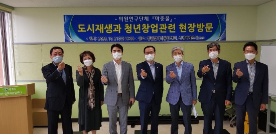 목포시의회 연구단체 마중물, 연구 활동 활발히 펼쳐