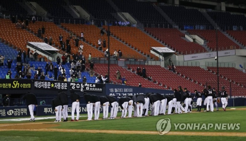 22일 오후 서울 송파구 잠실야구장에서 열린 2020 프로야구 kt wiz와 두산 베어스의 경기에서 17대 5로 승리한 kt 선수들이 관중석에 있는 팬들을 향해 인사하고 있다.