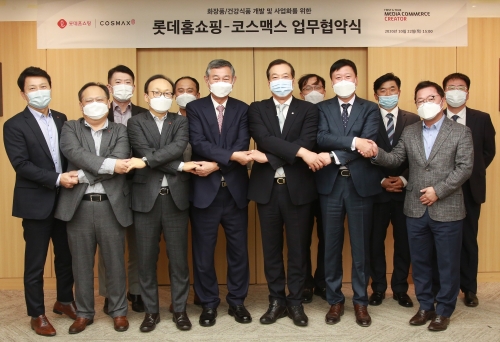 사진 제공 = 롯데홈쇼핑