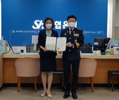 사진 제공 = Sh수협