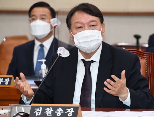 윤석열 검찰총장