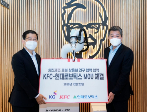 사진 제공 = KFC