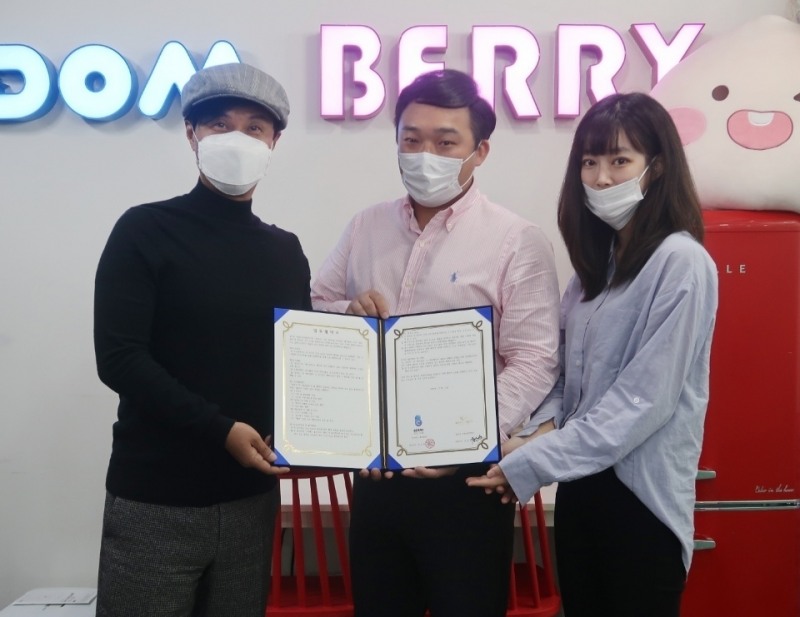 베리스토어 이주노의 기부캠페인 ‘베리챌린지’에 ‘알라딘 부동산’ 참여