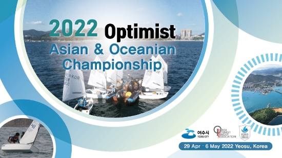여수시가 ‘2022 옵티미스트 아시아&오세아니아 선수권대회’를 유치해 여수에서는 처음으로 요트분야 국제 선수권대회가 펼쳐진다./사진=여수시