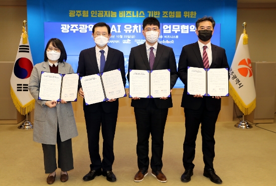이용섭 광주광역시장이 23일 오전 시청 비즈니스룸에서 인공지능 기업인 ㈜유솔, ㈜유클리드소프트, ㈜클로봇 등 3개사와 광주형 인공지능 비즈니스 기반 조성을 위한 업무협약을 체결하고 있다./사진=광주시