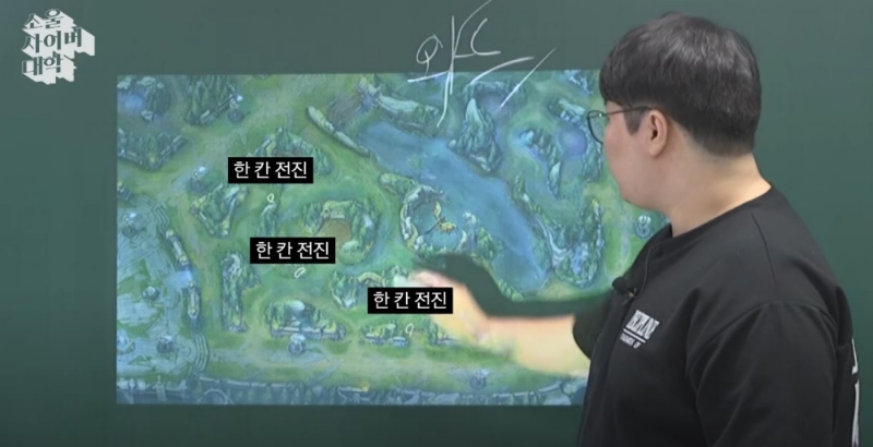 경기가 유리해질수록 상대 진영에 있는 수풀에 와드를 계속해서 전진 배치 시켜야한다(사진=44층 지하던전 유튜브 캡처).