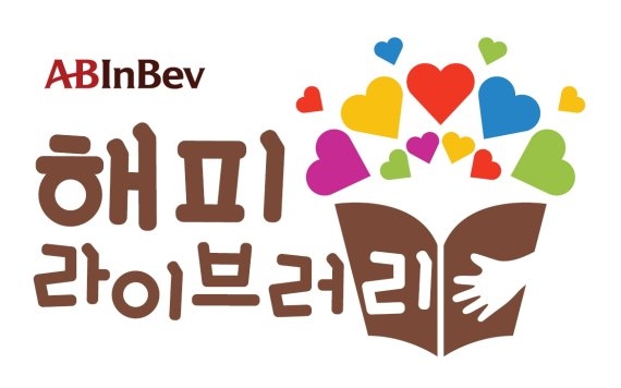 이미지 제공 = 오비맥주