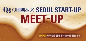 이미지 제공 = 오비맥주