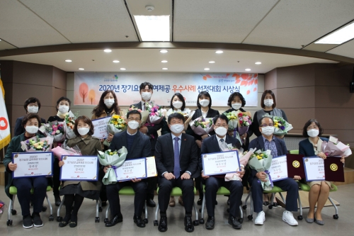 사진 제공 = 국민건강보험공단