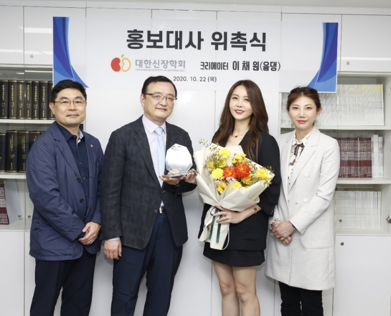 위촉식 후 기념촬영…좌측부터 최범순(총무이사), 양철우(이사장), 윰댕, 배은희(홍보이사)