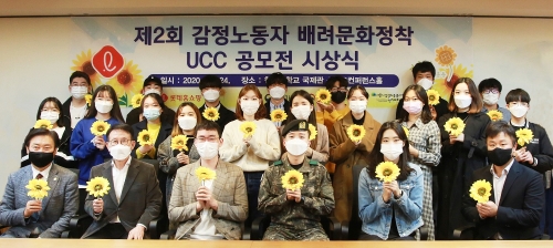 사진 제공 = 롯데홈쇼핑