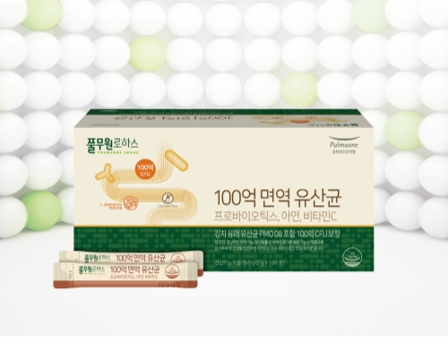 사진 제공 = 풀무원