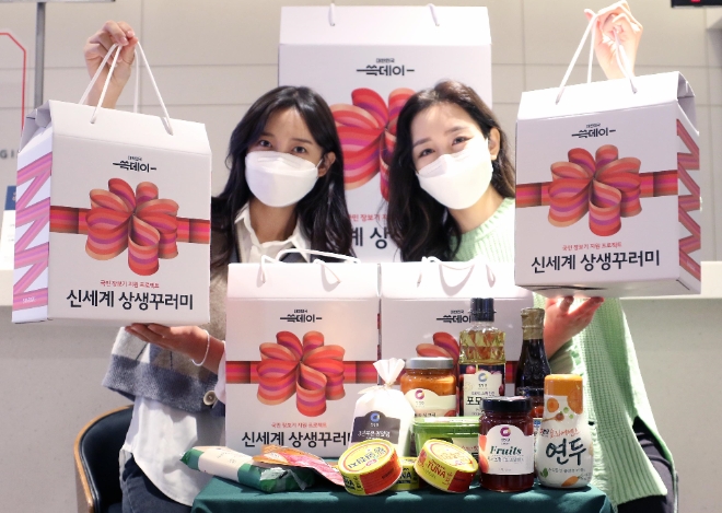신세계그룹, 17개사 총동원…쇼핑혜택 대잔치 ‘대한민국 쓱데이’ 연다