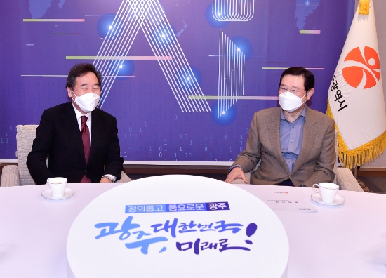 이용섭 광주광역시장이 지난 24일 오후 시청 접견실에서 이낙연 더불어민주당 대표와 면담을 갖고 광주시 주요 현안을 건의하고 있다./사진=광주시