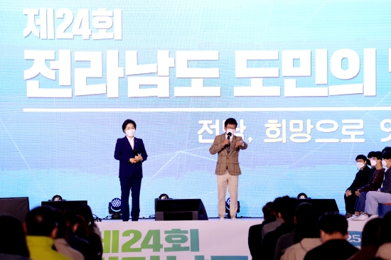 사진=전라남도