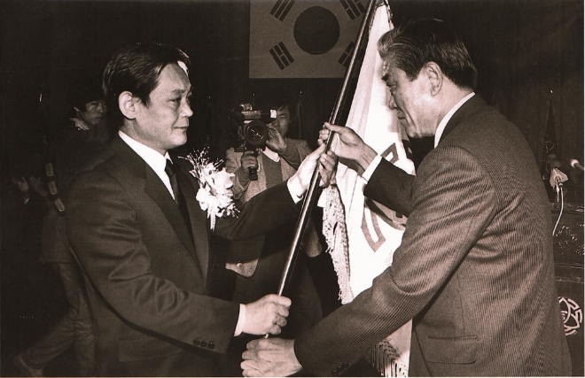 1987년 이건희 삼성그룹 회장 취임식 모습