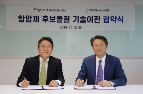 사진 제공 = 인터파크