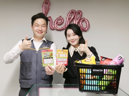 사진 제공 = LG헬로비전