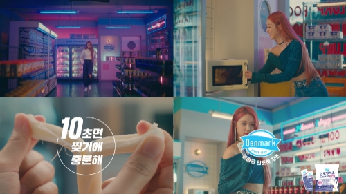 이미지 제공 = 동원F&B