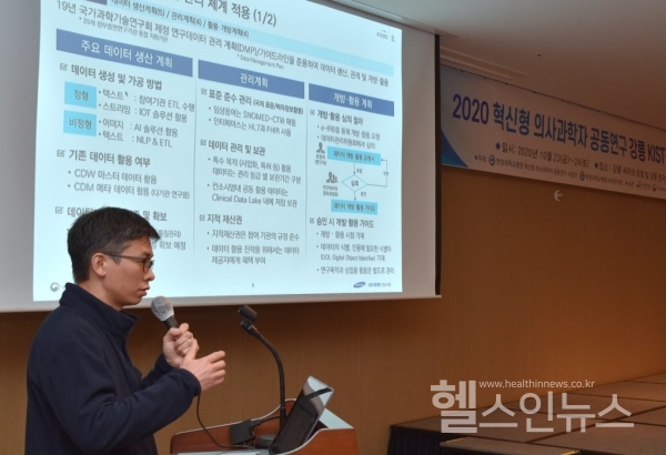 한양대학교병원제공,KIST강릉과심포지엄개최