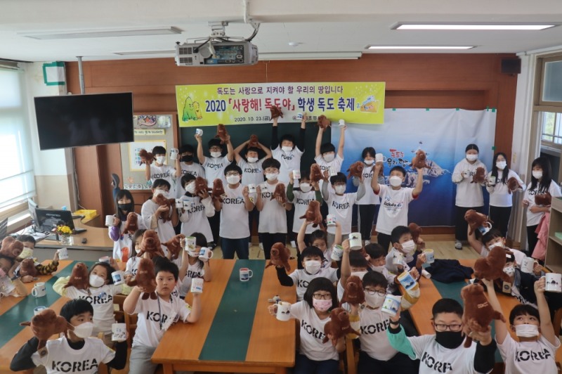 사진=지난 23일 울진 평해초 독도주간 행사