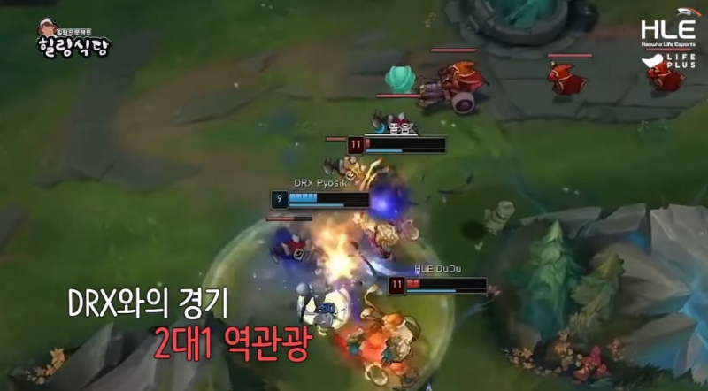 2020 LCK 서머 2라운드 DRX와의 경기에서 1대2 교전을 승리하는 '두두' 이동주(사진=한화생명e스포츠 유튜브 발췌).