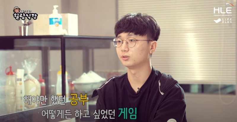 게임은 시간을 내서라도 정말 하고 싶었다고 말하는 '두두' 이동주(사진=한화생명e스포츠 유튜브 발췌).