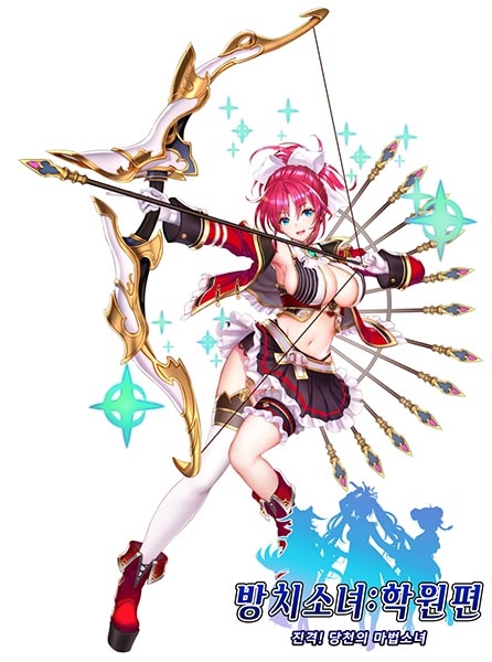 궁장 계열 UR 등급 미소녀 '강유'