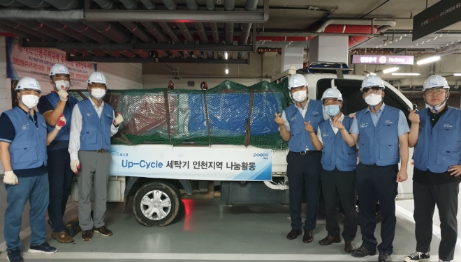 (사진=포스코그룹) 포스코O&M 직원들이 ‘희망리본’ 사회공헌 활동의 일환으로 리모델링시 발생되는 가전제품을 수거 및 업사이클링하여 인천지역 취약계층 가정으로 배달하기 위해 준비하고 있다.