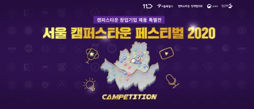 이미지 제공 = 11번가