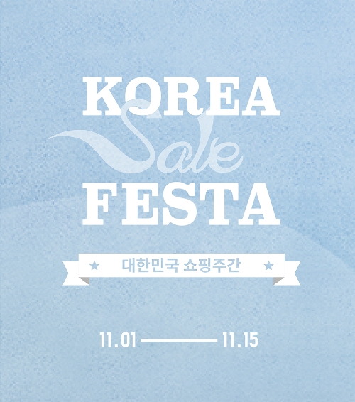 이미지 제공 = 현대백화점