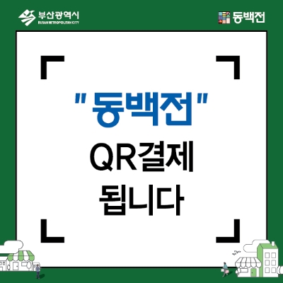 이미지 제공 = KT
