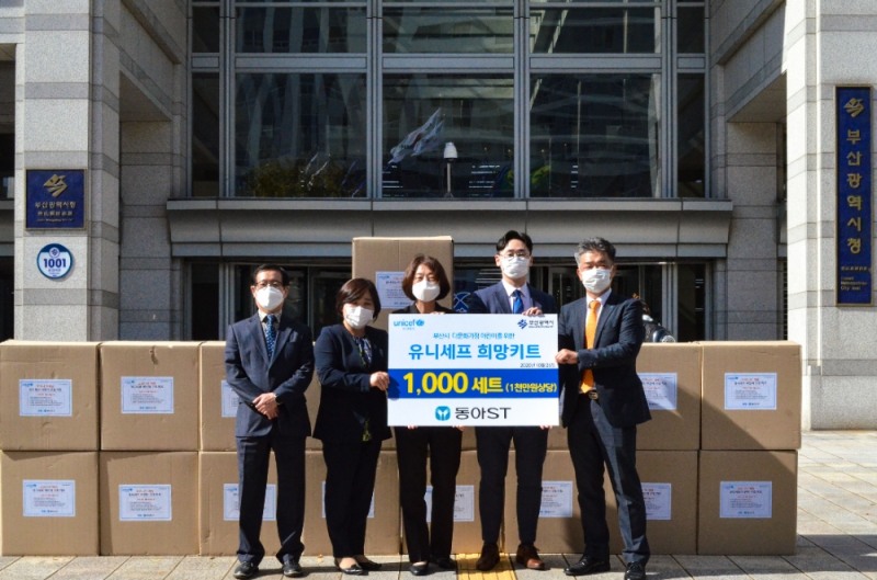 ‘유니세프 희망키트’ 전달식에 참석한 유니세프한국위원회 부산사무소 신중민 소장, 남구 다문화가족지원센터 김혜윤 센터장, 부산시 전혜숙 여성가족국장, 동아에스티 이대근 주임, 동아에스티 조상욱 부장 (왼쪽부터) (사진=유니세프한국위원회)