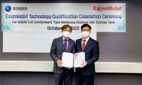 사진 제공 = 한국가스공사