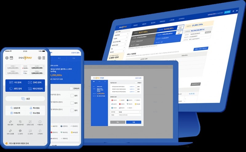 인피니소프트 ‘LP가스요금 모바일 수납 시스템’ 제공