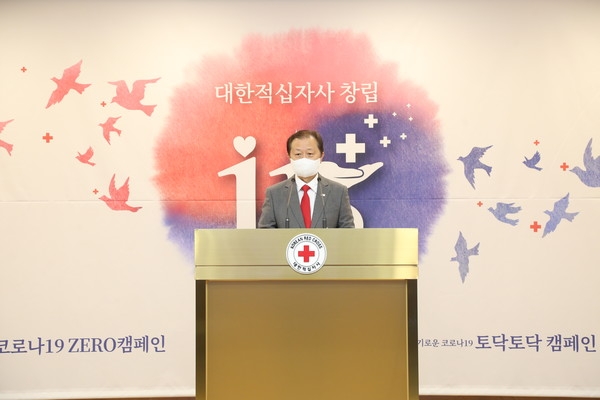 대한적십자사 신희영 회장이 10월 27일(화) 오후 2시, 서울 중구 본사 서울사무소 4층 앙리뒤낭홀에서 개최된 ‘대한적십자사 창립 115주년 기념식’에서 기념사를 하고 있다