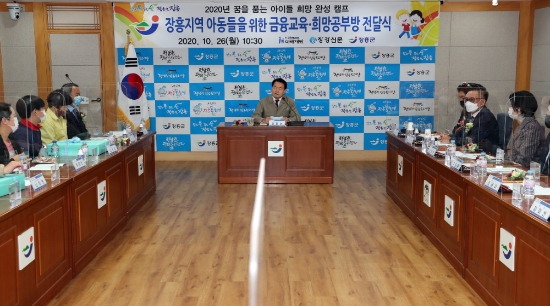 장흥지역 아동을 위한 희망공부방 전달식 개최/사진=장흥군