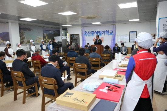 신안군, 흑산홍어썰기학교 수료식/사진=신안군