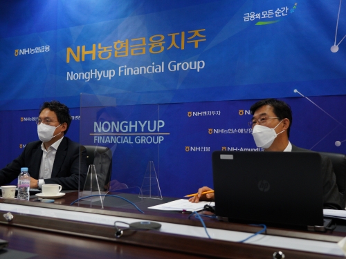 사진 제공 = NH농협금융