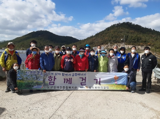 진도군장애인종합복지관, 로타리클럽-경찰과 함께 ‘함께 걷기’ 프로그램/사진=진도군