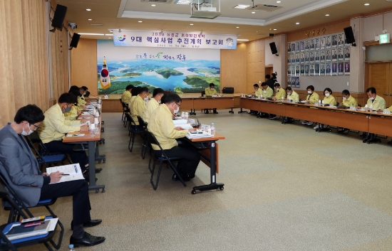9대 핵심 사업보고회/사진=장흥군